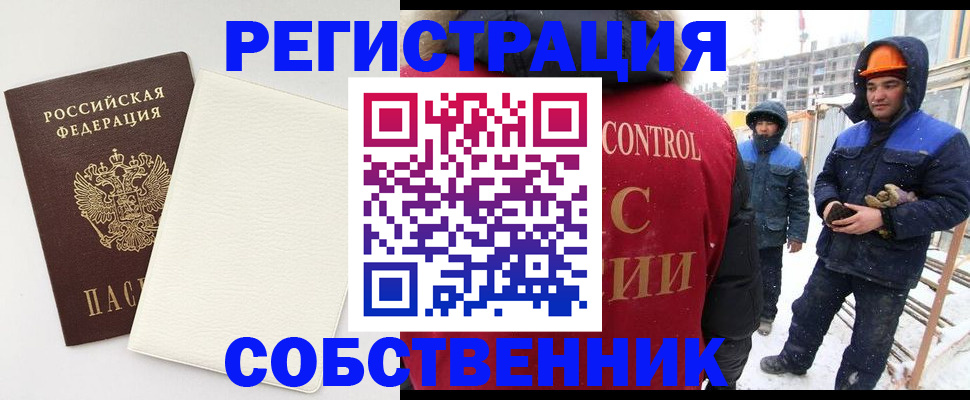 регистрация для трудоустройства в Липецкая области
