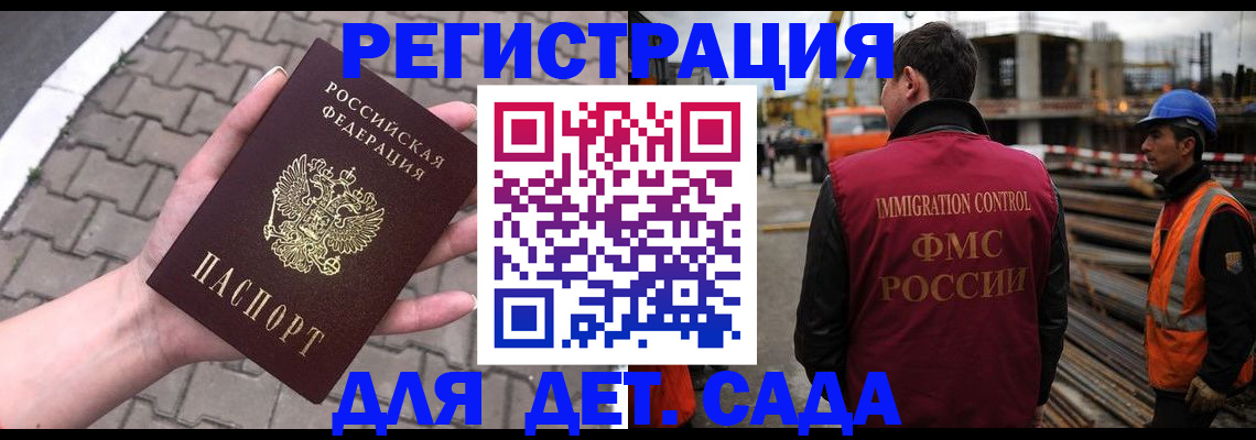 подбор жилья для временной регистрации в Липецкая области